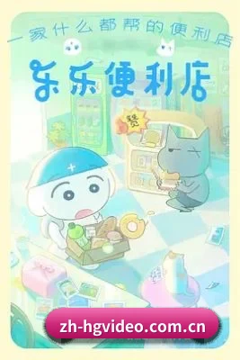 正式上线
